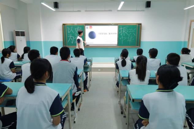《“以史为鉴，振兴中华”——纪念九一八事变》