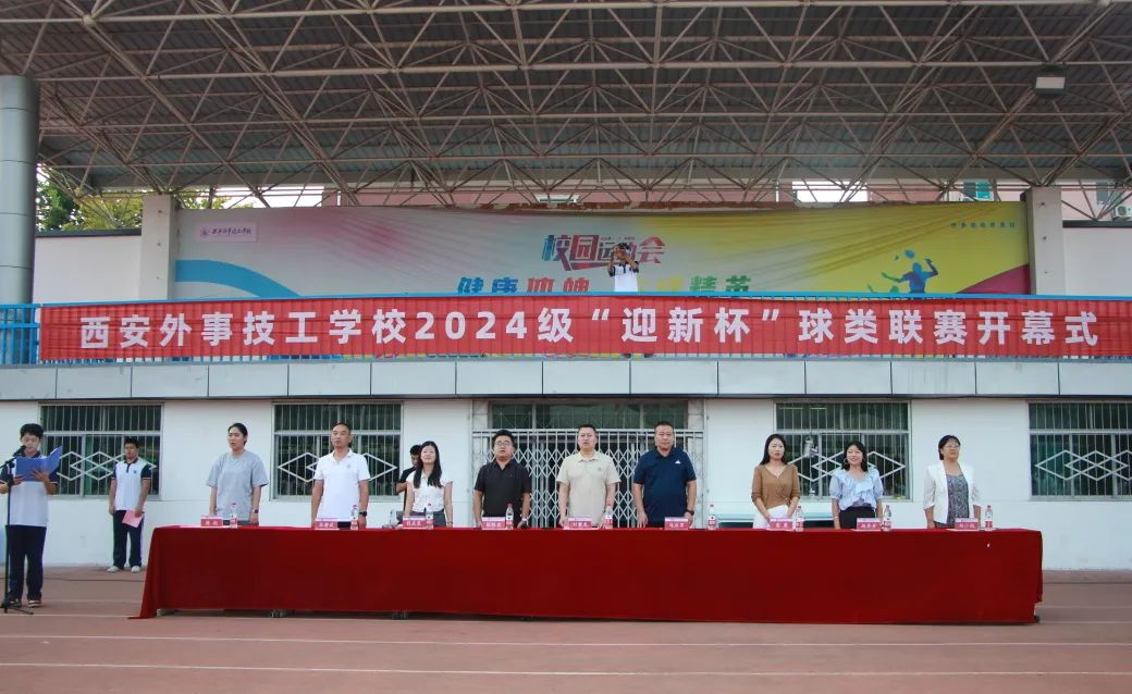 有球必“迎”//2024级“迎新杯”球类联赛火热开赛