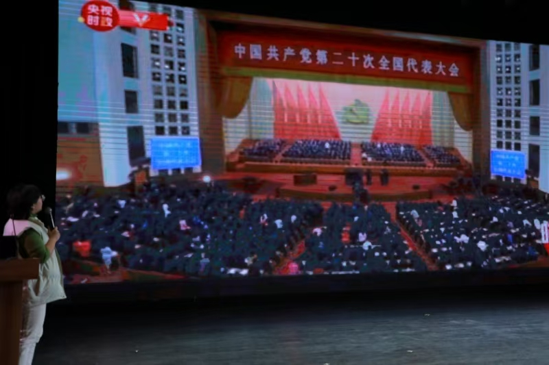 永远跟党走，奋斗新征程｜西安外事技工学校团校第三期第四次理论课