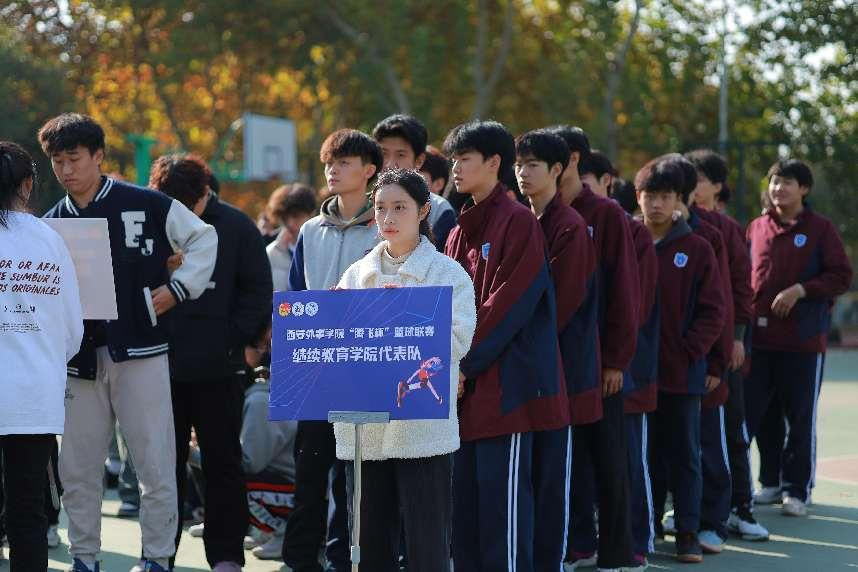 风采“篮”不住 追“球”奋进时|“腾飞杯”篮球赛开幕式