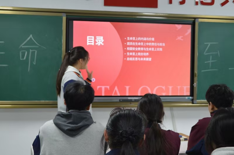 人民至上，生命至上|我校开展“筑牢安全防线，构建平安校园”团日活动