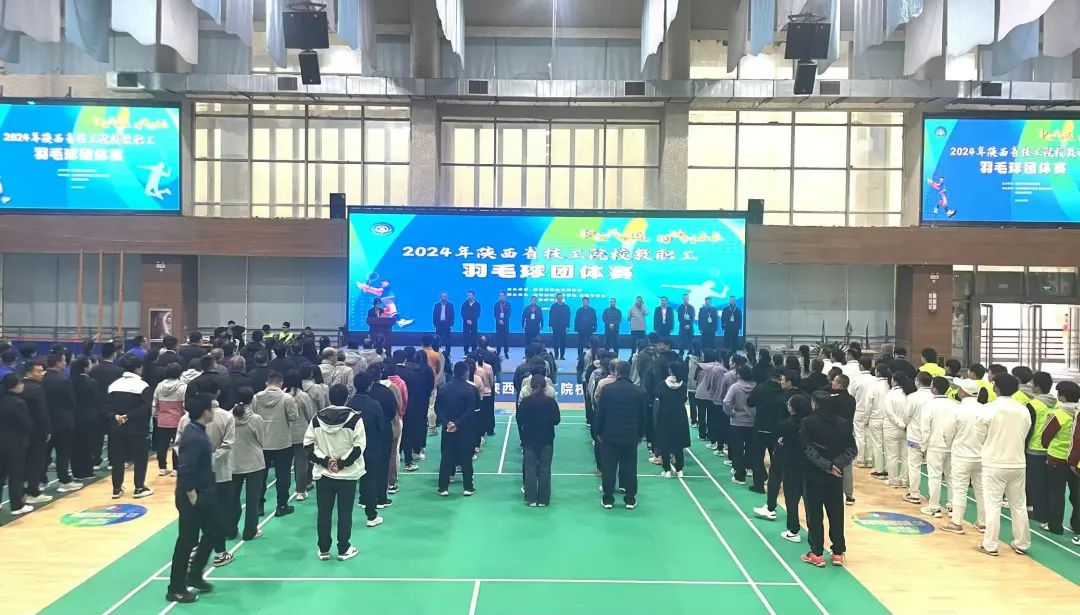 我校在陕西省技工院校教职工羽毛球团体赛中获佳绩