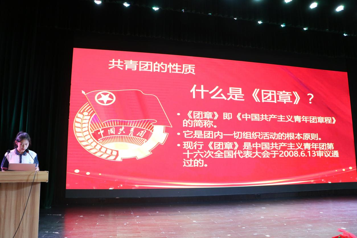 奋进彰本色，砥砺启新程|西安外事技工学校团校第四期第一次理论课