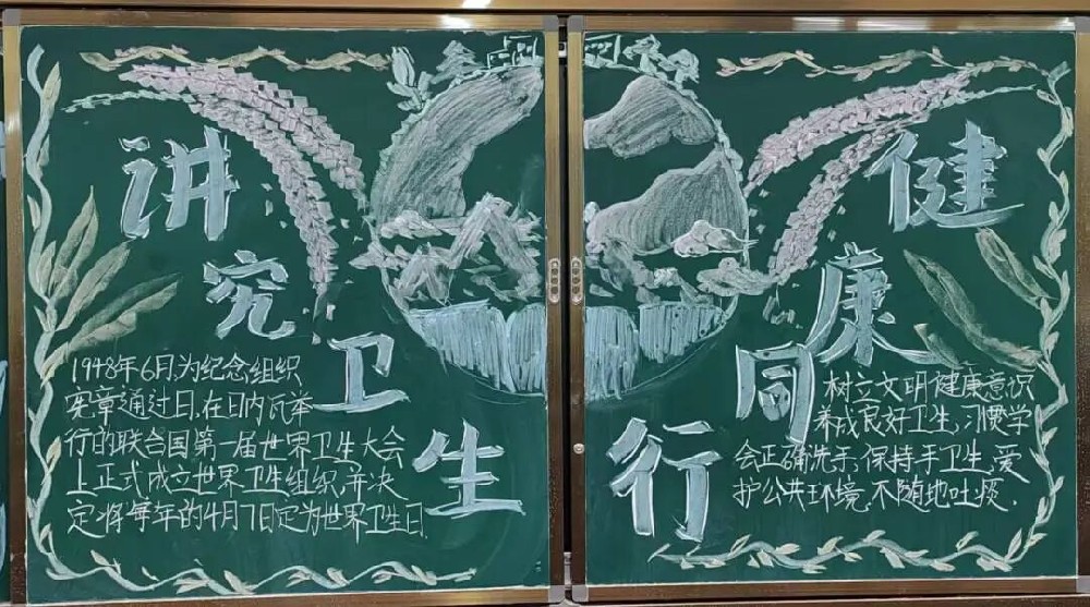 当粉笔遇上黑板，当创意碰撞健康理念，会擦出怎样的火花？