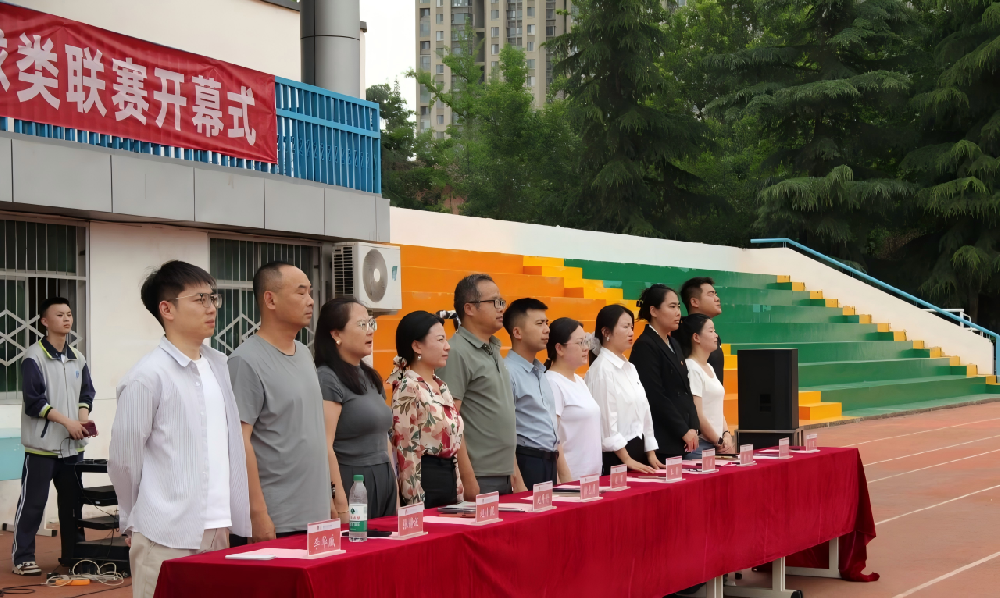 以球聚力，以赛凝心——我校2026年春季学期球类联赛隆重启幕