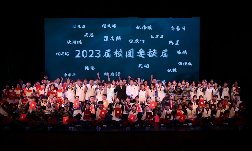 青春逐梦，笃行奋进|我校2025——2026年度共青团表彰换届大会暨团校第六期培训班开班仪式圆满举行