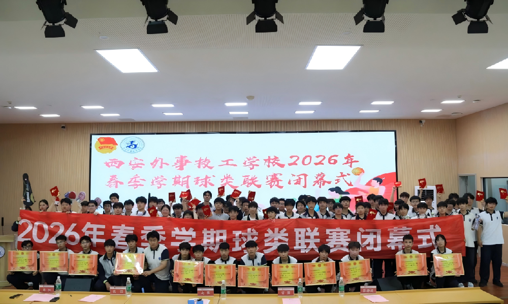 巅峰对决，荣耀加冕|我校2026年春季学期球类联赛圆满落幕！