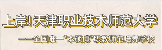 外事优秀学子专访