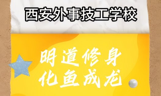 我校学子凭借乒乓球特长，顺利通过体育单招圆梦本科！