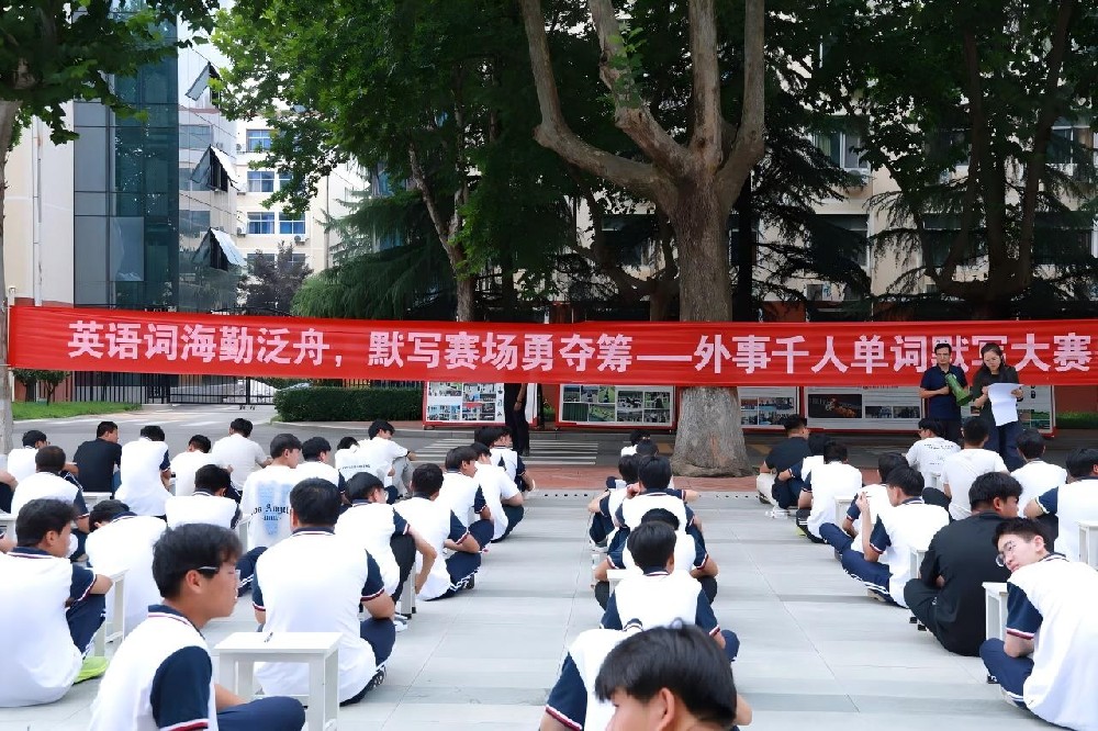 落笔默单词，少年竞锋芒！