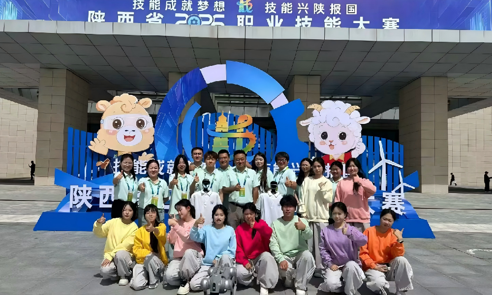 技绽省赛舞台，匠心不负韶华！我校惊艳亮相2026陕西省职业技能大赛